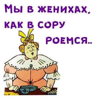 😣