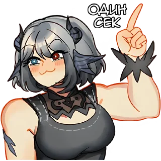 ☝️