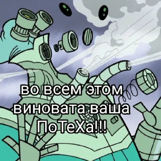 😵