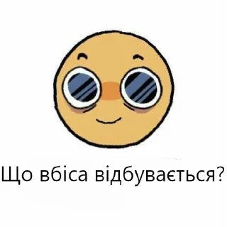 🤨