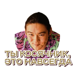 😅