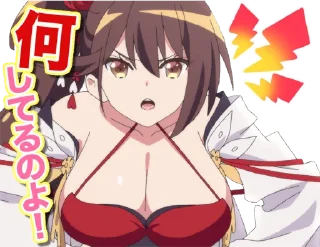 😠
