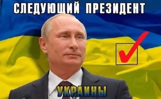 🇺🇦