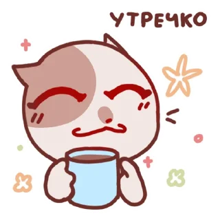 🍵