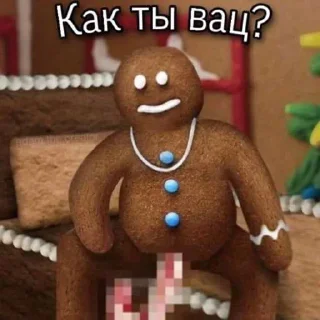 🍪