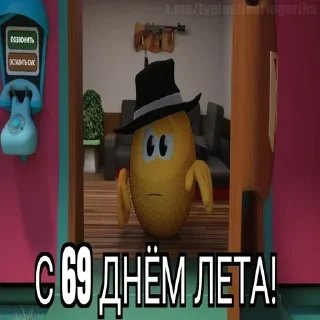😱