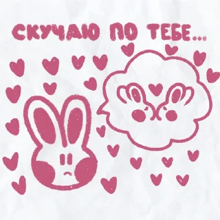 💓