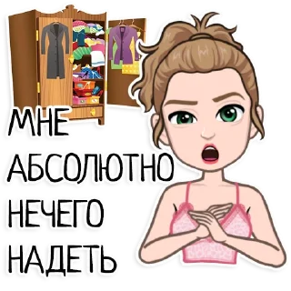 😒