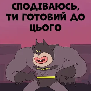 😏