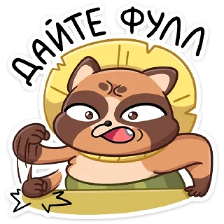 👊