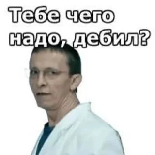 👨‍⚕️
