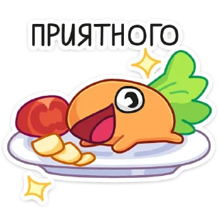 🥕