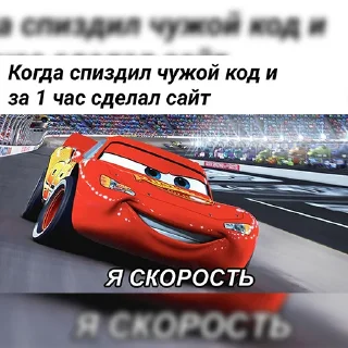 ⚡️