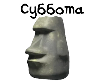 🗿