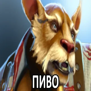 🍺