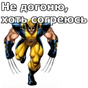 😡