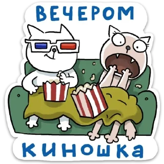 🍿
