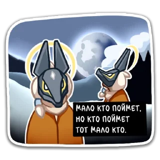 🐺