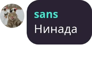 😩