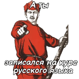 🪆