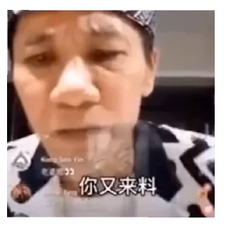 😐