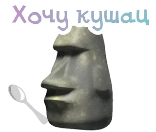 🗿