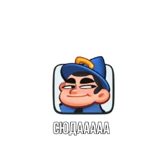 😉