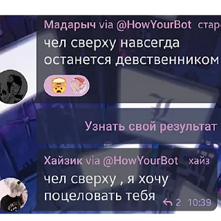 😳