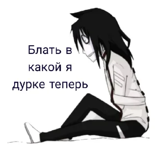 😶