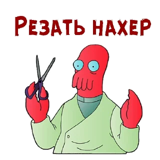 ✂️