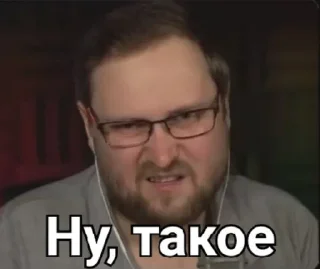 🥴