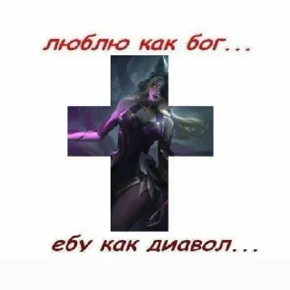 😈