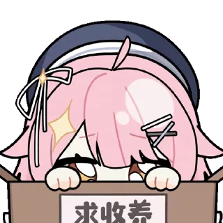 🥺