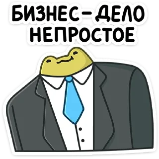 👔