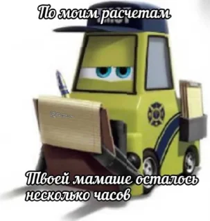 🧮