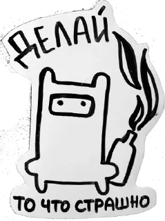 burns @stickersb2b