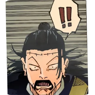 😱