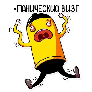 🤪