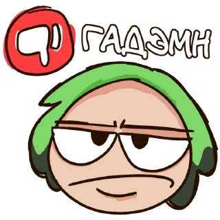👎