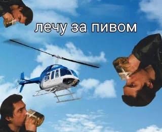 🍺
