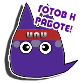 UNUПерсонаж