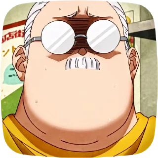 😨