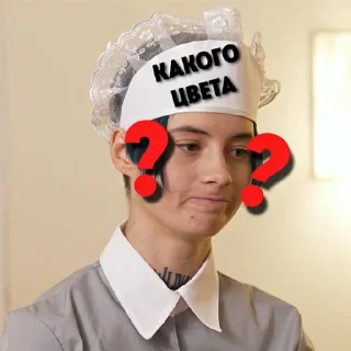 🫤
