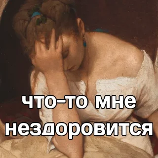 🤧