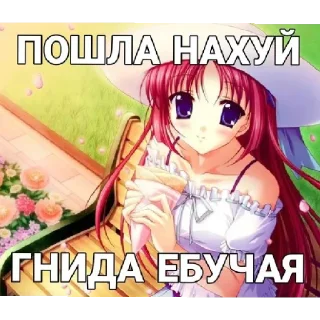 😡