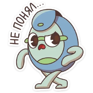 😠