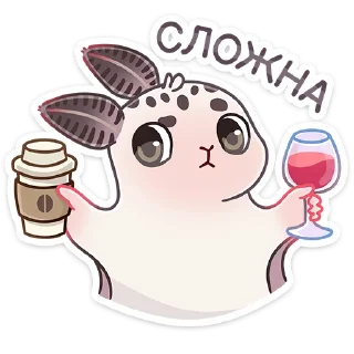 🍷