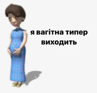 🤰