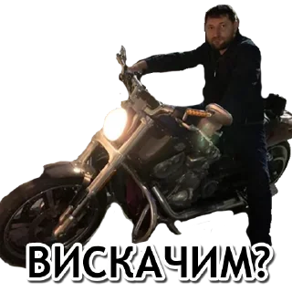 🏍