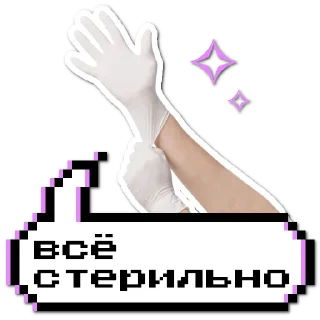 🙌
